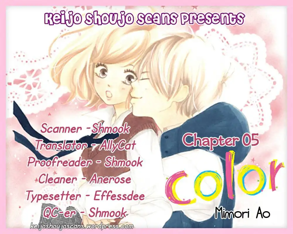 Color (MIMORI Ao) Chapter 5 1